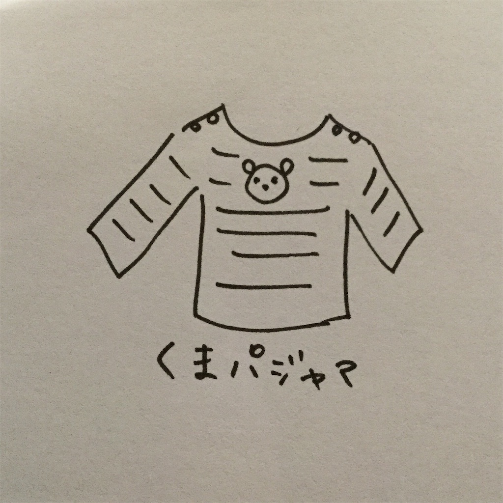 f:id:yukurinko:20160410141521j:image f:id:yukurinko:20160410141521j:image