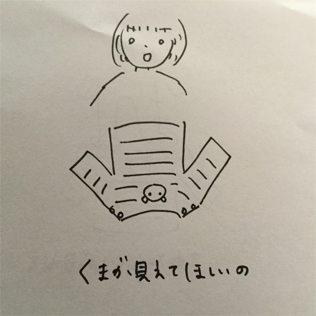 f:id:yukurinko:20160410141544j:image f:id:yukurinko:20160410141544j:image