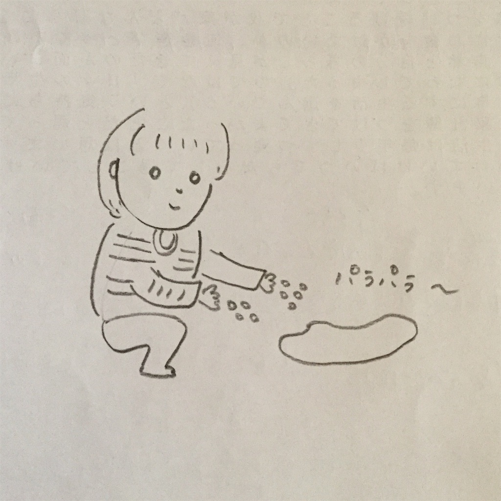 f:id:yukurinko:20160419162817j:image f:id:yukurinko:20160419162817j:image