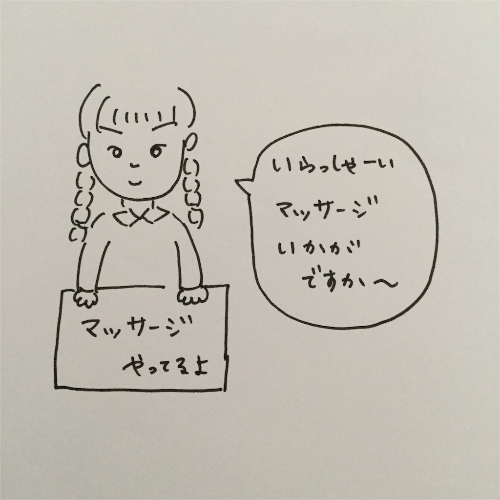 f:id:yukurinko:20160426170420j:image f:id:yukurinko:20160426170420j:image