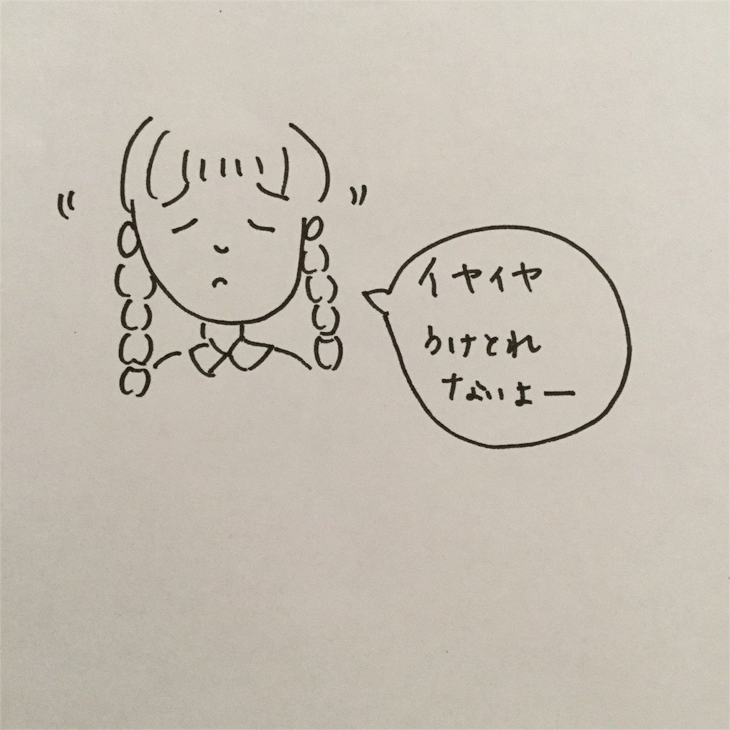 f:id:yukurinko:20160426170432j:image f:id:yukurinko:20160426170432j:image