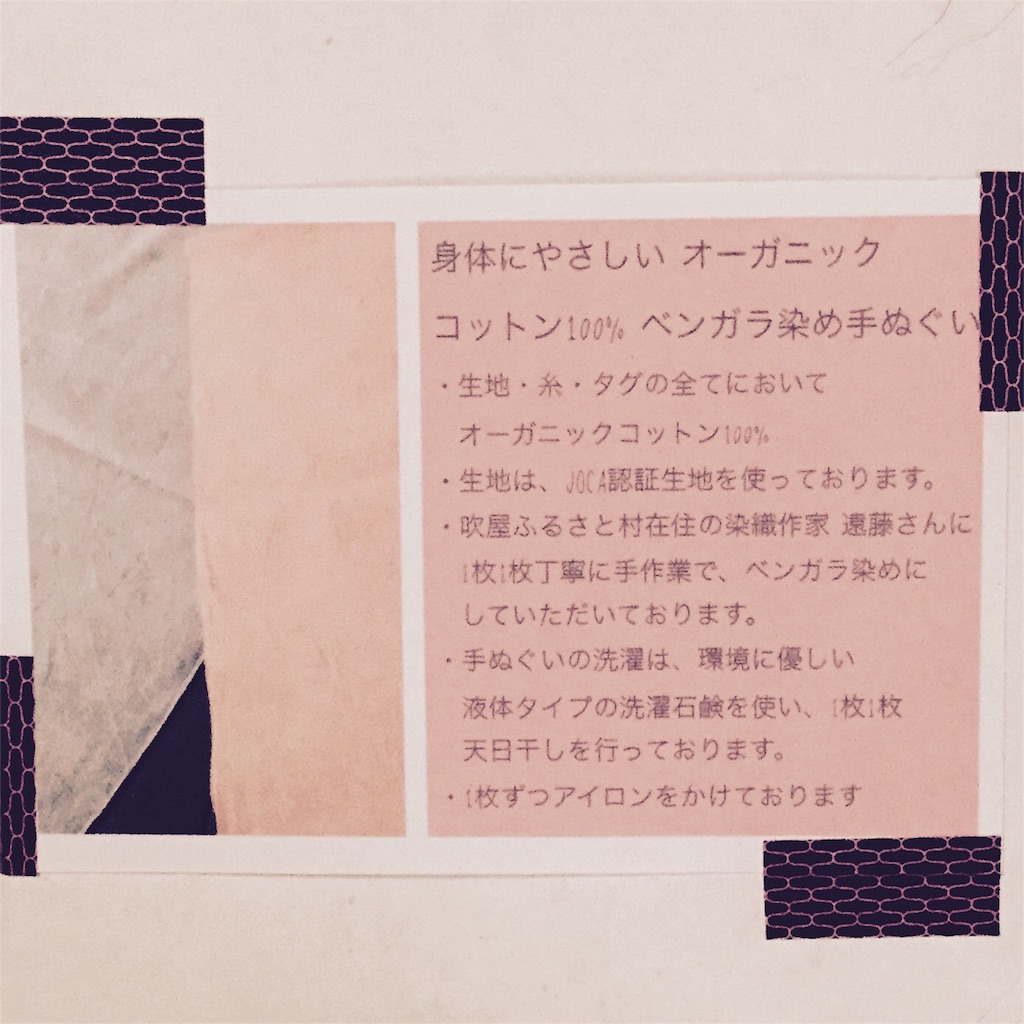 f:id:yukurinko:20160429212429j:image f:id:yukurinko:20160429212429j:image