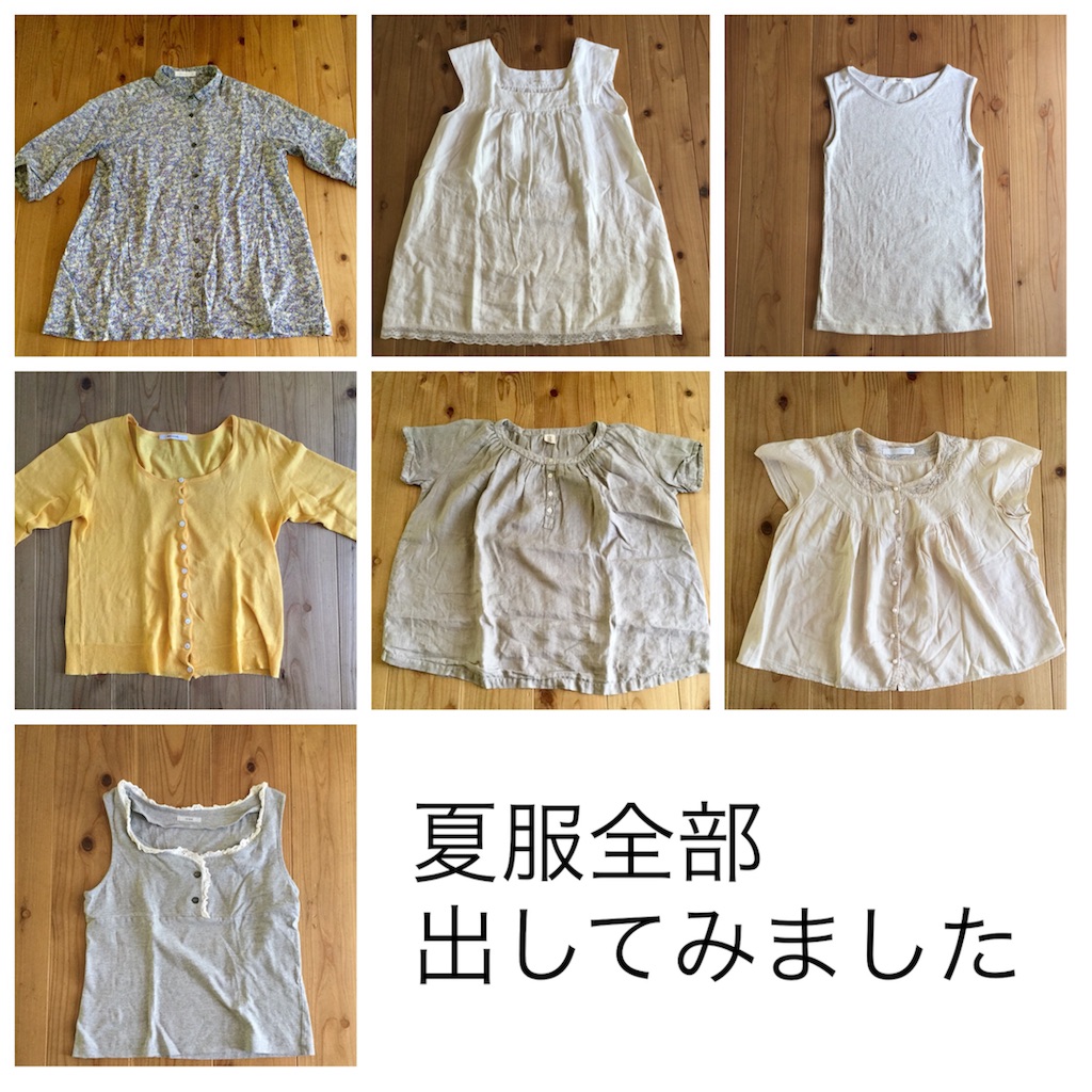 f:id:yukurinko:20160503214151j:image f:id:yukurinko:20160503214151j:image