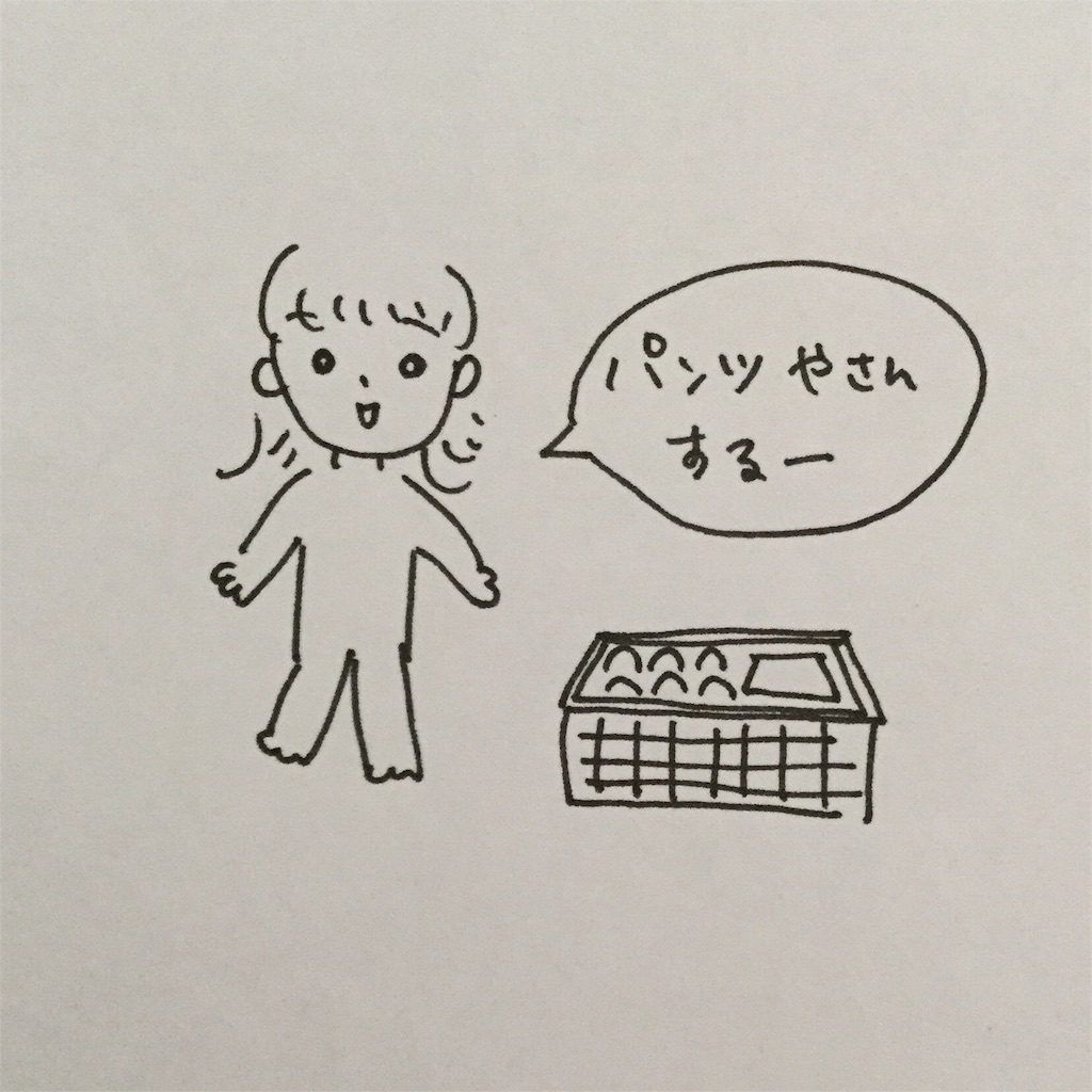 f:id:yukurinko:20160508145517j:image f:id:yukurinko:20160508145517j:image