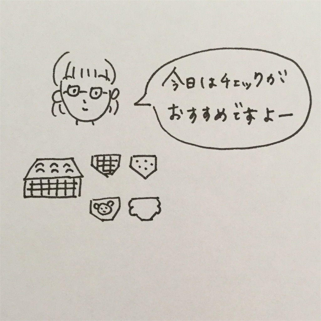 f:id:yukurinko:20160508145633j:image f:id:yukurinko:20160508145633j:image