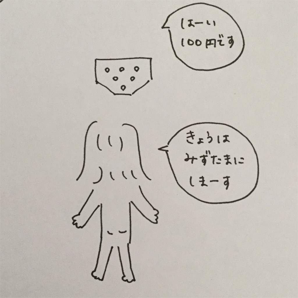 f:id:yukurinko:20160508145652j:image f:id:yukurinko:20160508145652j:image