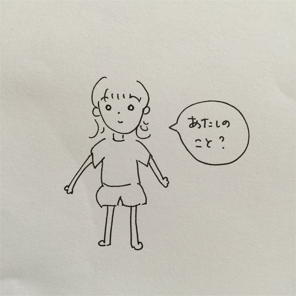 f:id:yukurinko:20160523163107j:image f:id:yukurinko:20160523163107j:image