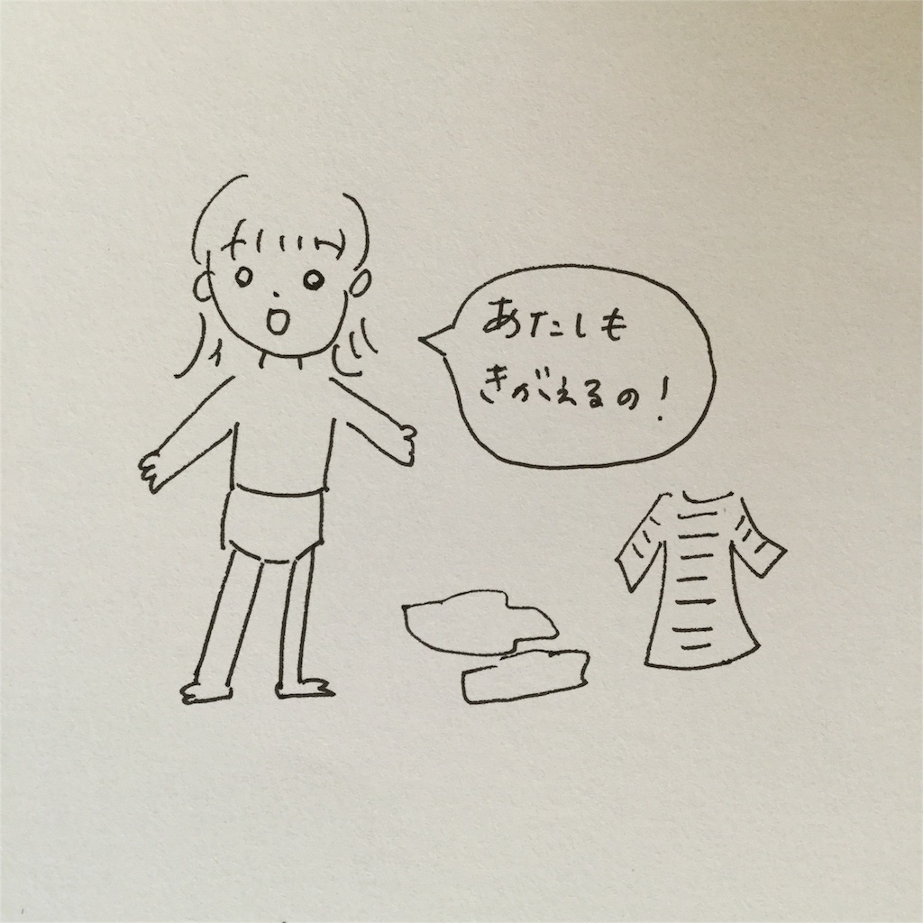 f:id:yukurinko:20160523163136j:image f:id:yukurinko:20160523163136j:image
