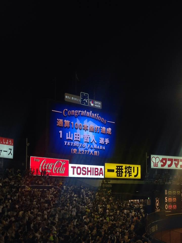 f:id:yukusora1:20160711213827j:plain f:id:yukusora1:20160711213827j:plain