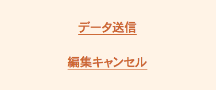 f:id:yulime:20151105002159p:plain f:id:yulime:20151105002159p:plain