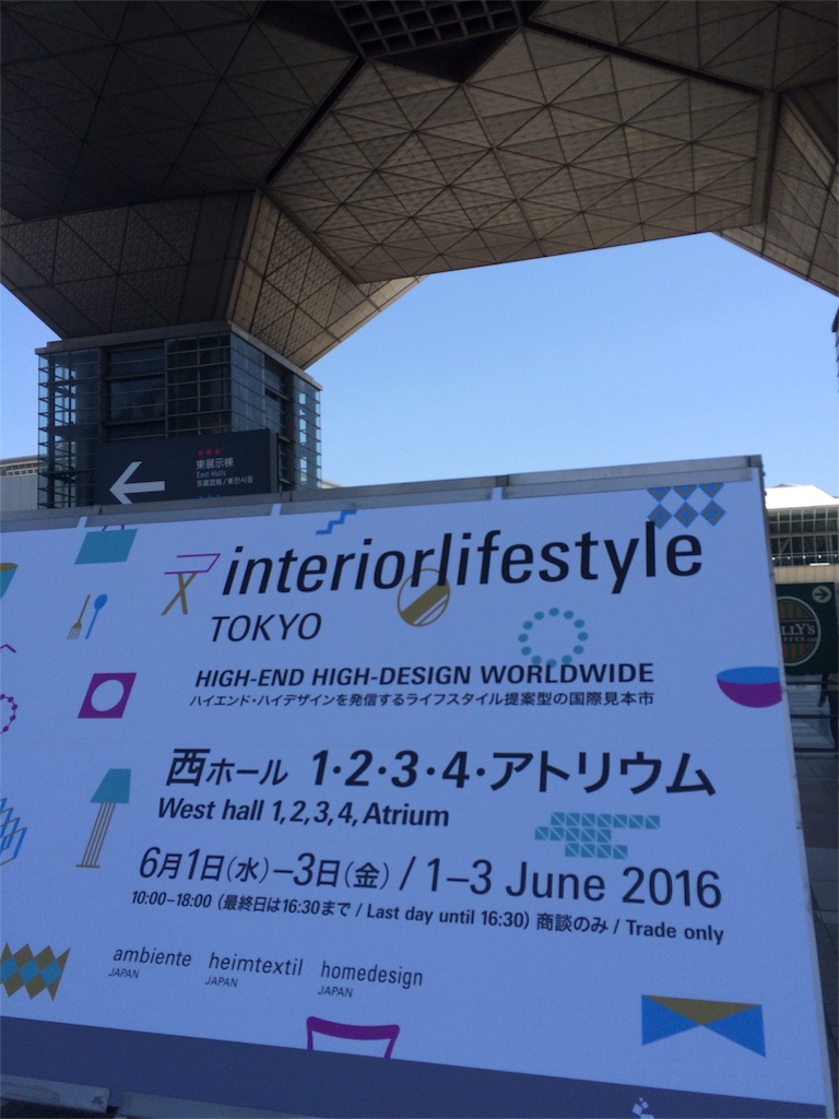 f:id:yume-kashiwagi:20160603091035j:image f:id:yume-kashiwagi:20160603091035j:image