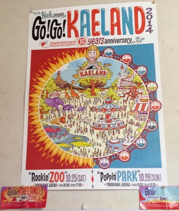 f:id:yume_hime:20141217235529j:plain