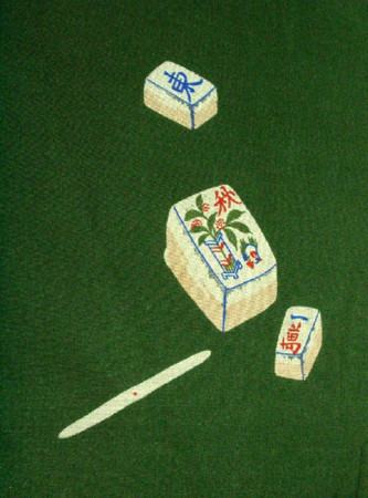 f:id:yumejitsugen1:20120411051532j:plain f:id:yumejitsugen1:20120411051532j:plain