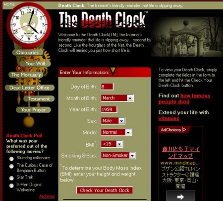 f:id:yumejitsugen1:20130123064323j:plain f:id:yumejitsugen1:20130123064323j:plain