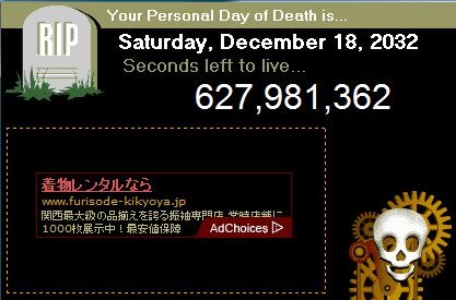 f:id:yumejitsugen1:20130123064349j:plain f:id:yumejitsugen1:20130123064349j:plain