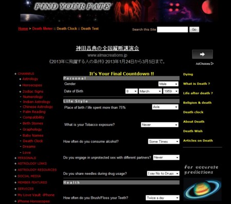 f:id:yumejitsugen1:20130123064414j:plain f:id:yumejitsugen1:20130123064414j:plain