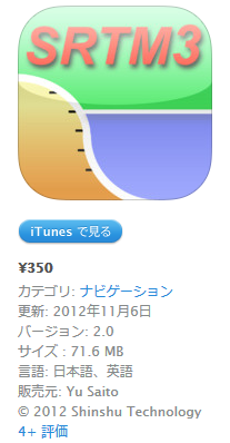 f:id:yumejitsugen1:20130916115309p:plain f:id:yumejitsugen1:20130916115309p:plain