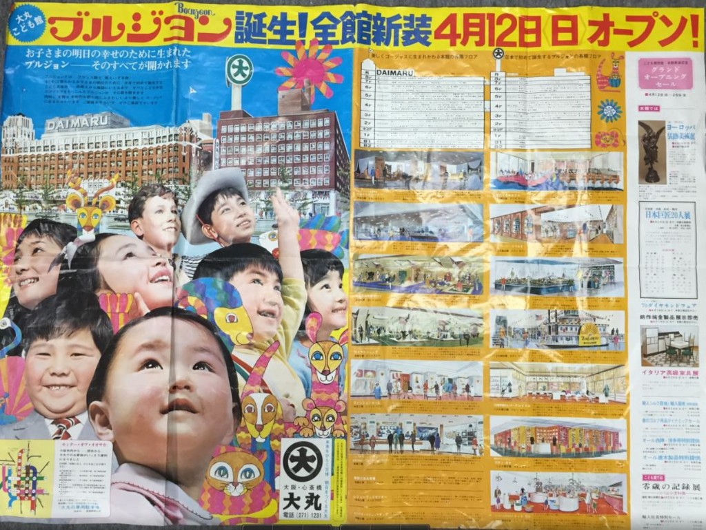 f:id:yumejitsugen1:20150824100459j:plain