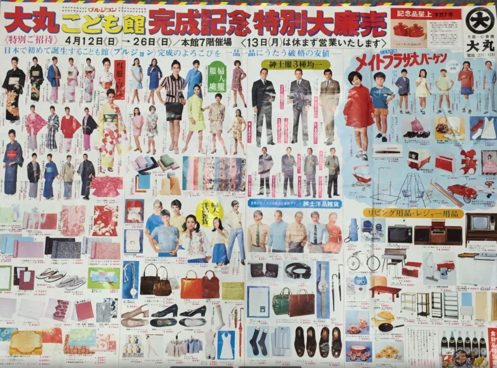 f:id:yumejitsugen1:20150824100658j:plain