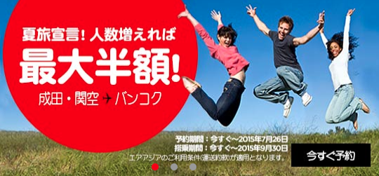 f:id:yumenofirst:20150715215959p:plain f:id:yumenofirst:20150715215959p:plain