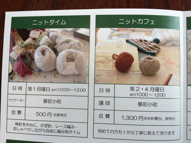 f:id:yumesakikomachi:20150407111530j:plain f:id:yumesakikomachi:20150407111530j:plain