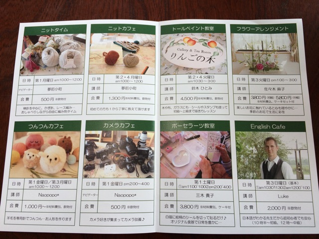 f:id:yumesakikomachi:20150407112006j:plain f:id:yumesakikomachi:20150407112006j:plain