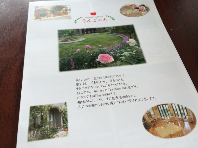 f:id:yumesakikomachi:20150407112023j:plain f:id:yumesakikomachi:20150407112023j:plain