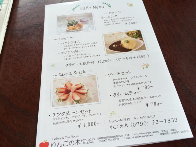 f:id:yumesakikomachi:20150407112203j:plain f:id:yumesakikomachi:20150407112203j:plain