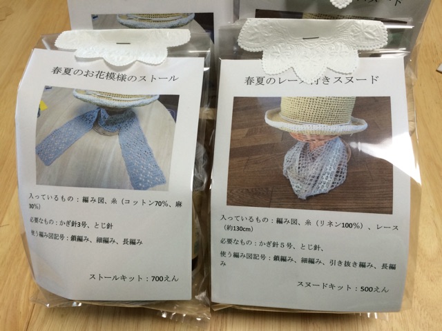 f:id:yumesakikomachi:20150526144157j:plain f:id:yumesakikomachi:20150526144157j:plain