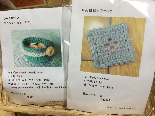 f:id:yumesakikomachi:20150607145214j:image f:id:yumesakikomachi:20150607145214j:image