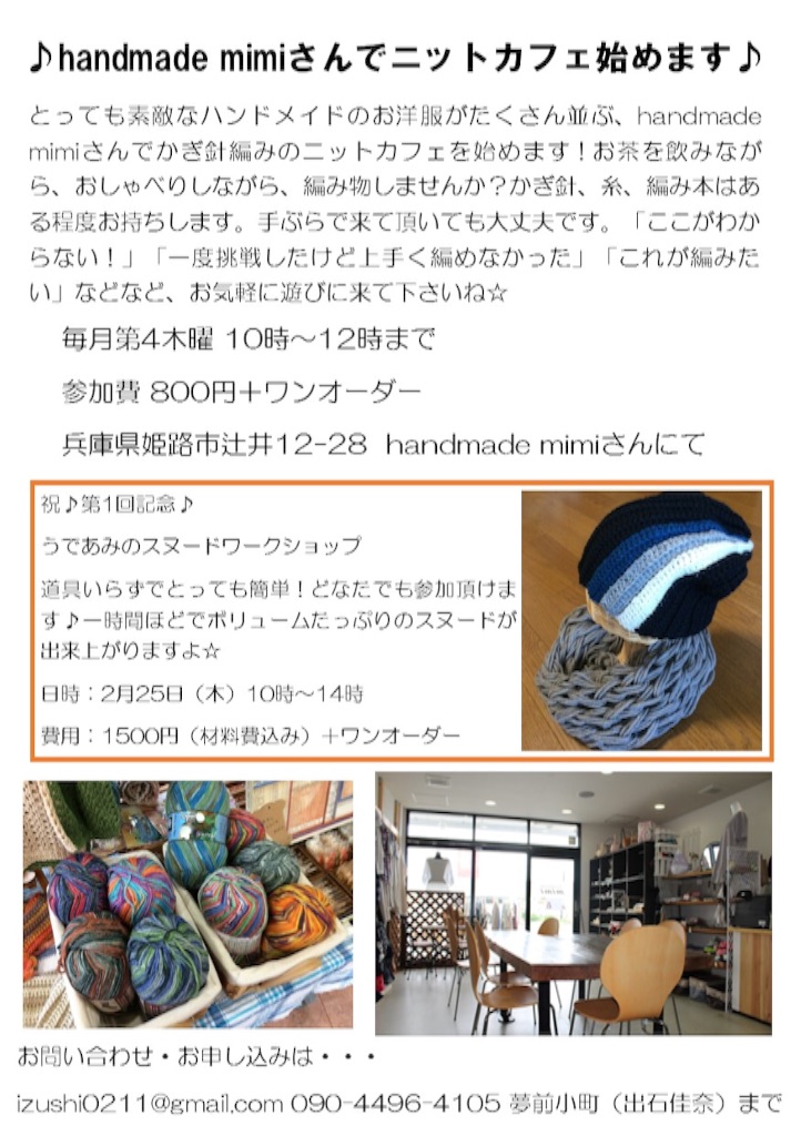 f:id:yumesakikomachi:20160116115757j:image f:id:yumesakikomachi:20160116115757j:image