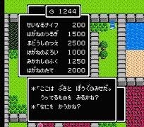 f:id:yumesalary:20110826190443j:image:w320 f:id:yumesalary:20110826190443j:image:w320