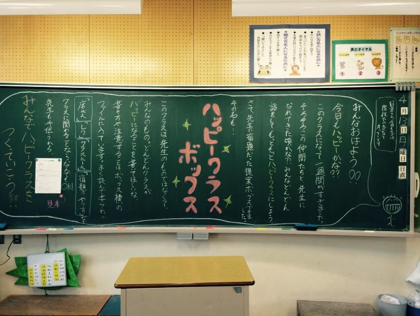 f:id:yumezyuku:20150802144114j:plain f:id:yumezyuku:20150802144114j:plain