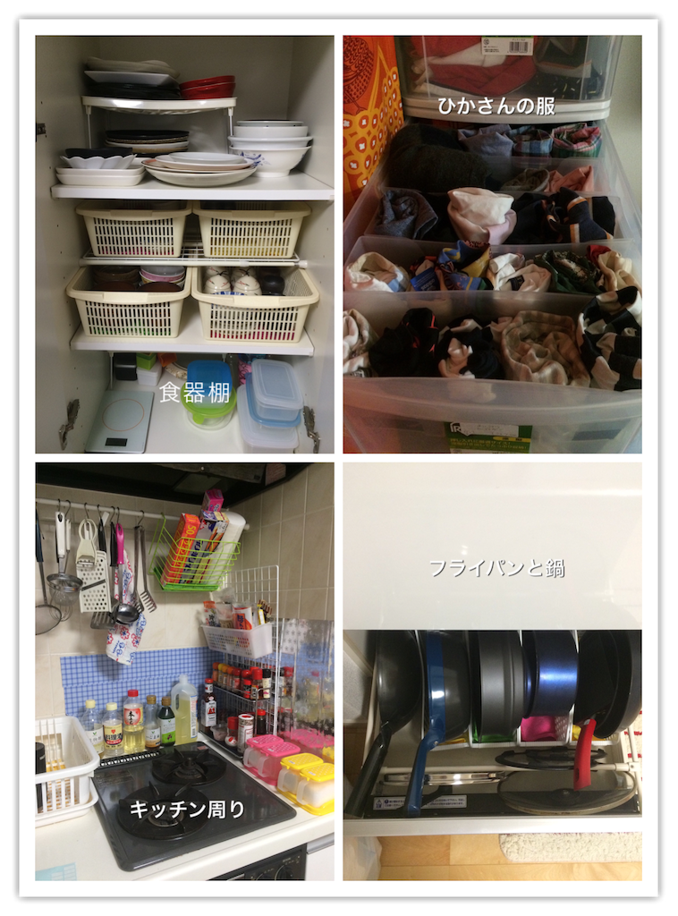 f:id:yumi-ak:20160501204300p:image f:id:yumi-ak:20160501204300p:image