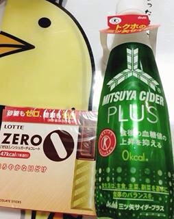 f:id:yumi458:20140108205105j:plain f:id:yumi458:20140108205105j:plain