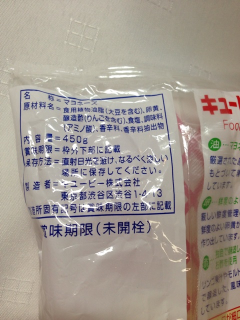 f:id:yumi458:20140109201305j:plain f:id:yumi458:20140109201305j:plain