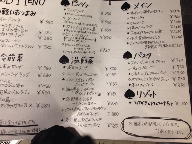 f:id:yumi458:20140113194828j:plain f:id:yumi458:20140113194828j:plain