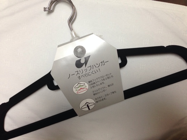 f:id:yumi458:20140114200933j:plain f:id:yumi458:20140114200933j:plain