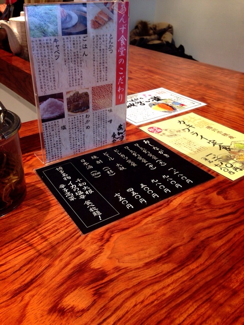f:id:yumi458:20140128214317j:plain f:id:yumi458:20140128214317j:plain