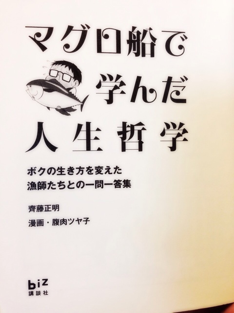 f:id:yumi458:20140217205538j:plain f:id:yumi458:20140217205538j:plain