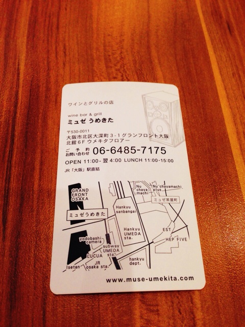 f:id:yumi458:20140319174008j:plain f:id:yumi458:20140319174008j:plain