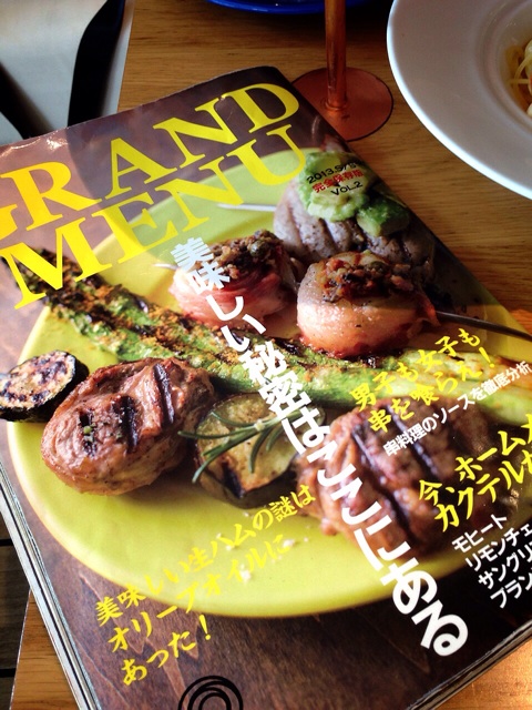 f:id:yumi458:20140319174503j:plain f:id:yumi458:20140319174503j:plain