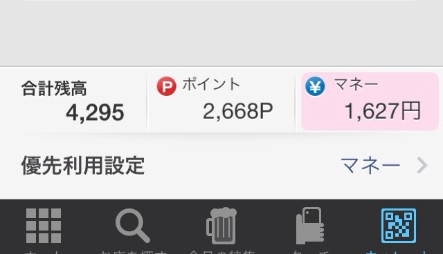 f:id:yumi458:20140325205753j:plain f:id:yumi458:20140325205753j:plain