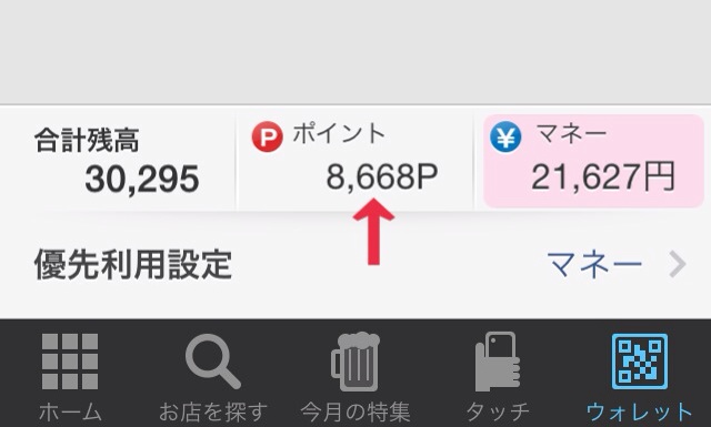 f:id:yumi458:20140325205809j:plain f:id:yumi458:20140325205809j:plain