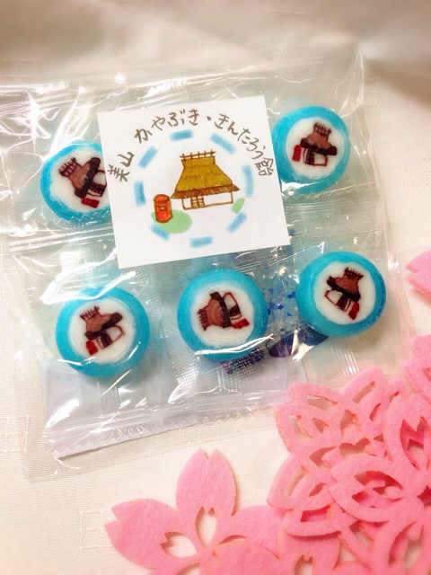 f:id:yumi458:20140327224310j:plain f:id:yumi458:20140327224310j:plain