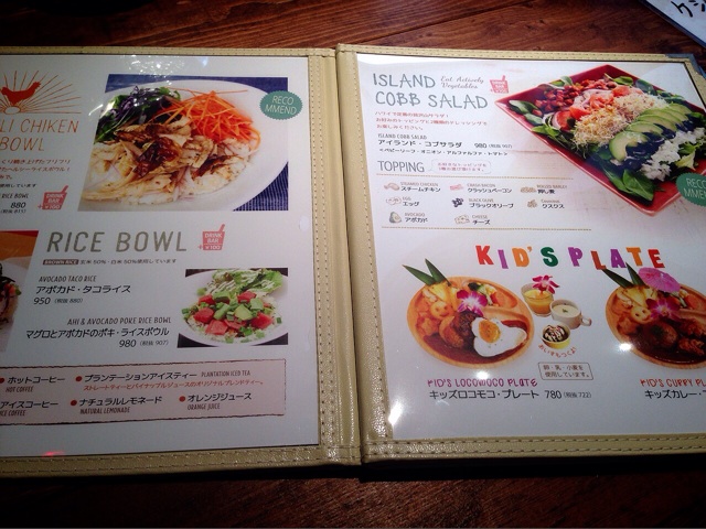 f:id:yumi458:20140415124311j:plain f:id:yumi458:20140415124311j:plain