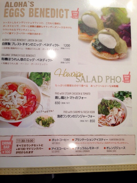 f:id:yumi458:20140415125255j:plain f:id:yumi458:20140415125255j:plain