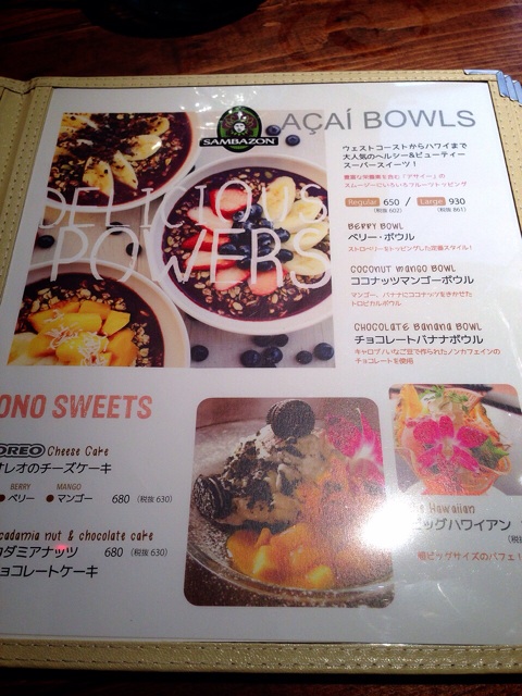 f:id:yumi458:20140415125824j:plain f:id:yumi458:20140415125824j:plain