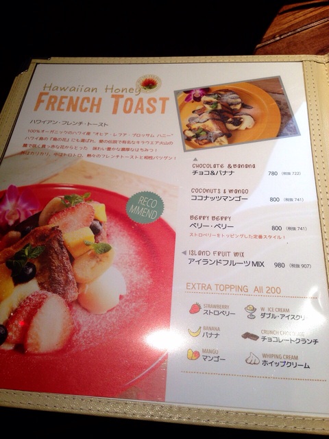 f:id:yumi458:20140415125838j:plain f:id:yumi458:20140415125838j:plain