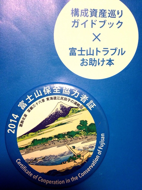 f:id:yumi458:20140728201834j:plain f:id:yumi458:20140728201834j:plain